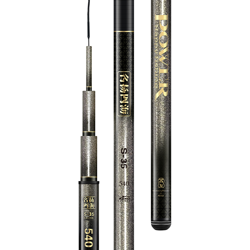 客友名揚(yáng)四海S35魚竿輕量大綜合臺(tái)釣竿超輕超硬野釣鯽魚鯉魚手桿