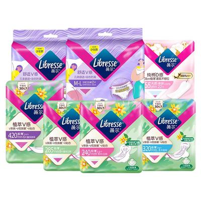 薇尔卫生巾医护级植萃日用夜用整箱组合装姨妈巾女正品官方旗舰店