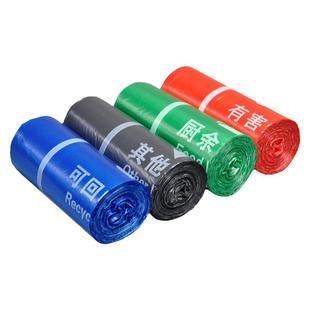 可降解垃圾分类垃圾袋易腐大中号加厚家用社区学校黄色其他四色袋