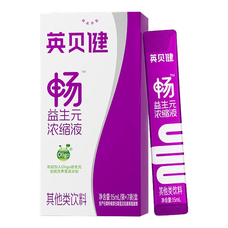 英贝健畅益生元浓缩液15ml*7/盒