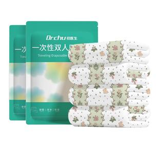 A类棉感火车卧铺一次性三件套被罩床单枕套隔脏加厚硬卧软卧旅行