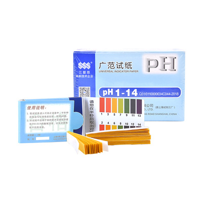 精密试纸ph试纸酸碱度