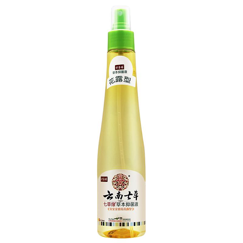 云南七草宝宝金银花祛痱止痒