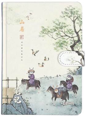 联华中国风手账本山居彩页插画