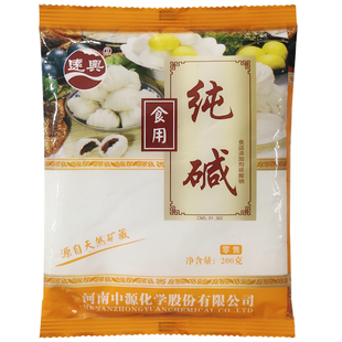 远兴食用纯碱200g去油污碳酸钠碱粉清洁洗蔬菜水果餐具纯碱粉厨房