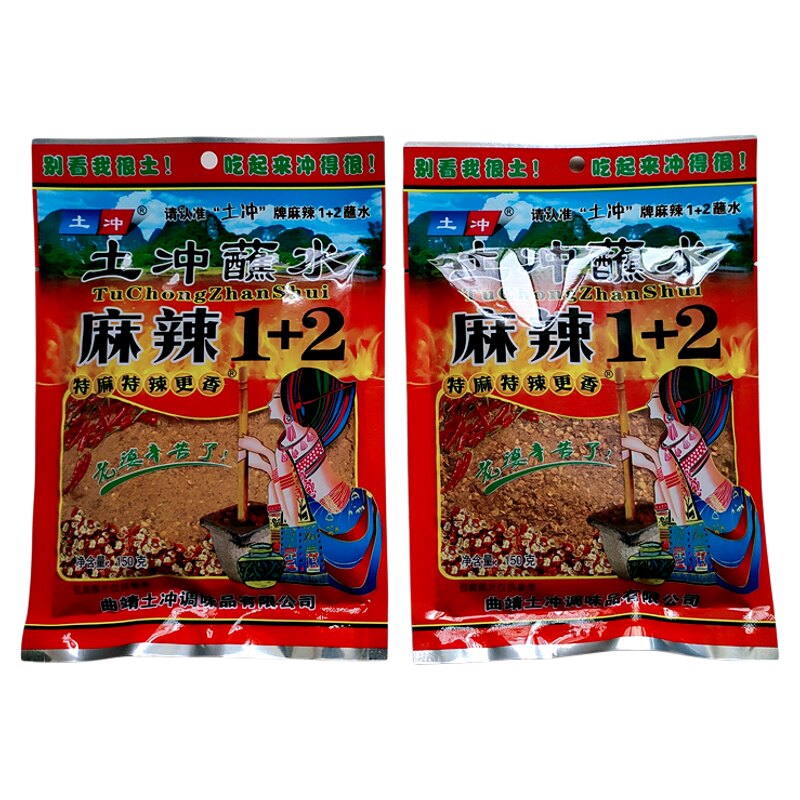麻辣辣椒面蘸料特辣干