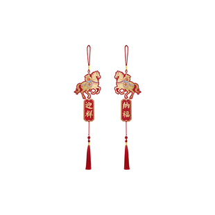 故宫淘宝|新年吉庆挂饰博物馆文创马年春节过年客厅挂件新春装饰