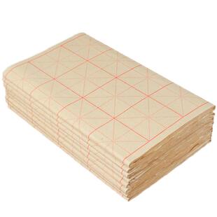 梅林笔庄毛笔字纸宣纸毛边纸书法专用练字纸书法练习用纸学生米字格初学者教学用纸米格的半生半熟15格28格