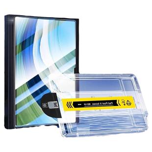 欧炫适用华为MatePadPro13.2钢化膜MatePad11.5s平板padair12全屏12.6保护padpro11寸贴膜2024款10.8电脑屏幕