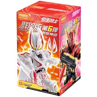 正版布鲁可积木人假面骑士群星版第6弹六极狐九尾盲盒克玩具男孩