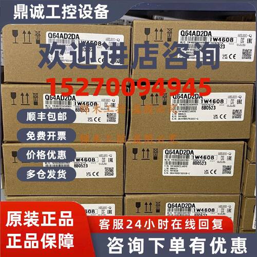 议价三菱Q64AD2DA Q66DA-G DGH Q62DA-FG Q64AD-GH Q66AD-DG Q62A