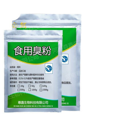 食用食品级臭粉 烘焙原料碳铵碳酸氢铵 大臭起子点心桃酥油条糕点