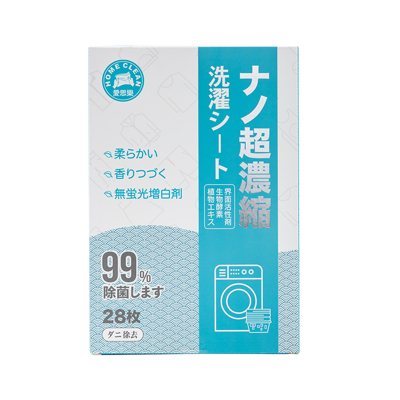 爱思乐超浓缩洗衣片28片/盒