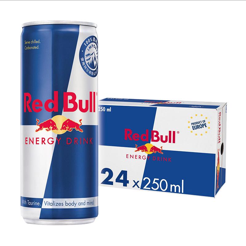 RedBull奥地利进口红牛含汽功能饮料牛磺酸强化型250ml*24罐整箱