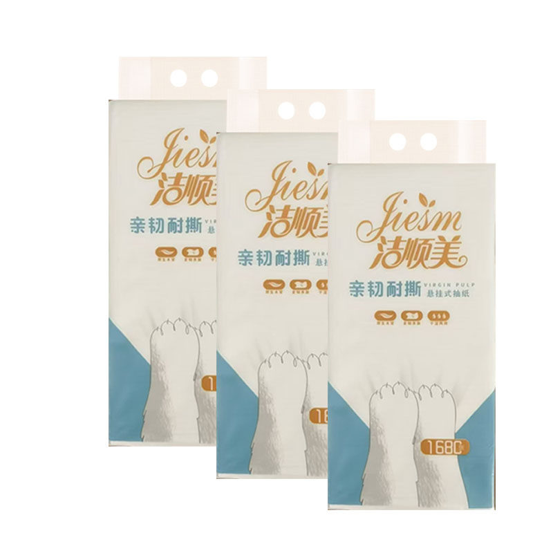 家用原木浆可湿水悬挂式抽纸5层