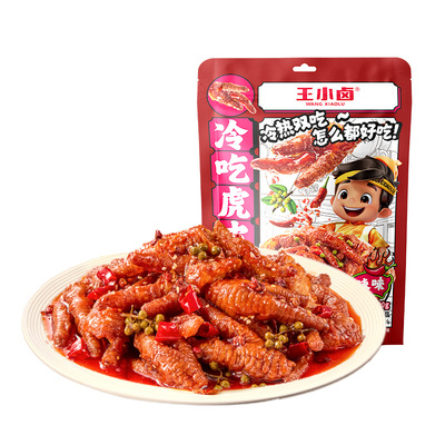 【晁然推荐】王小卤豉汁粤式红油虎皮凤爪300g麻辣鸡爪-y