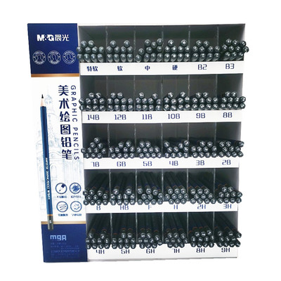 晨光专业绘图铅笔美术考试写真