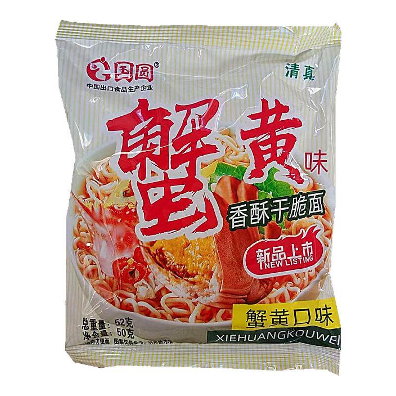 清真干脆面干吃面零食方便面