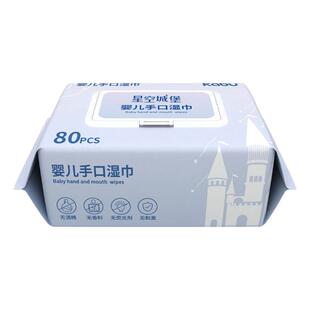 卡布婴儿手口湿巾80抽湿纸巾布一般的湿巾RO纯水婴儿手口屁专用巾
