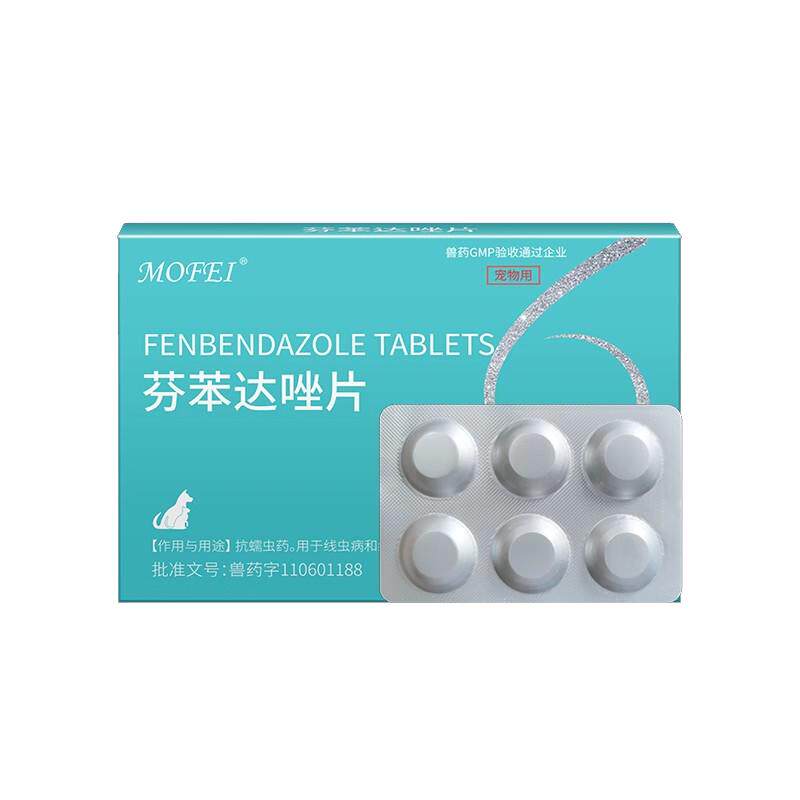 mofei驱虫药猫体内打虫除虫