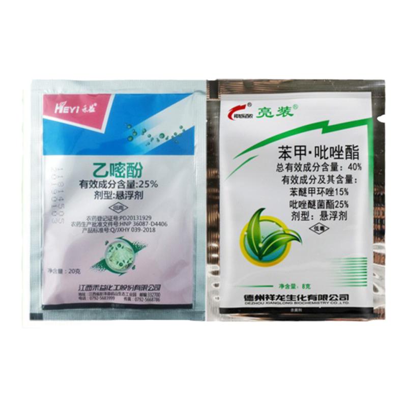 白粉病专用农药乙嘧酚苯醚甲环唑