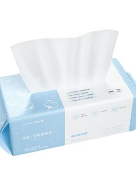 5包洗脸巾一次性纯棉加厚抽取式