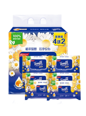 得宝洋甘菊味湿厕纸买8包送4包