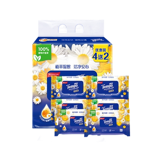 【王一博同款】tempo得宝湿厕纸巾40片*8+10片*4实惠装德宝洋甘菊