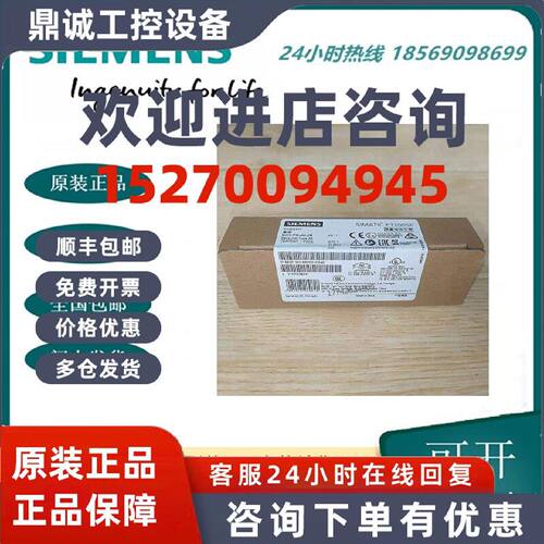 议价西门子底座6ES7193-6BP00/6BP20/6BP60/-0BA0/0BA1/0DA0原装