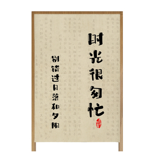中式门帘隔断帘厨房遮挡布帘卫生间帘子入户大门卧室书法半帘短帘