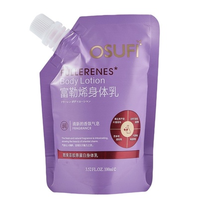 富勒烯嫩肤身体乳补水保湿去鸡皮