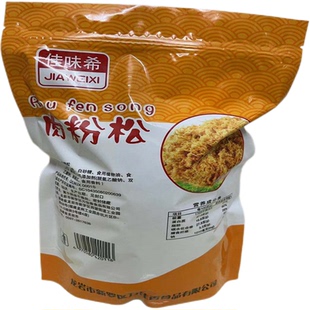 肉丝味儿童营养肉酥脆松开胃优质闽南风味原味辣味肉丝250克