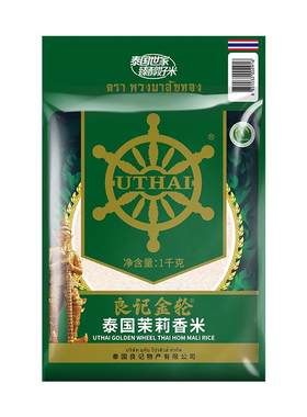 良记金轮纯泰国原装进口茉莉香米