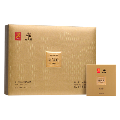 白大师2014年一级寿眉方片