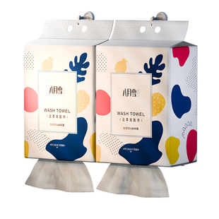 八月雪加厚洗脸巾600g大包悬挂式一次性升级加厚洁面巾壁挂式正品