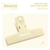 Красота [1 упаковка] новый стиль