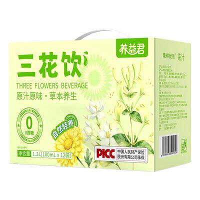 三花茶金银花茉莉菊花去肝火润燥祛痘解清热毒养生降火凉茶免熬煮