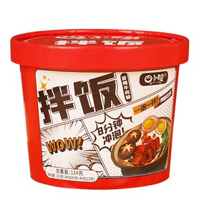 即食免煮自热米饭拌饭四小姐包装