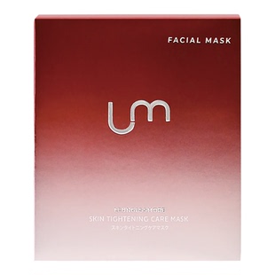 日本原装进口LM丽司莫神经酰胺保湿修护备长炭面膜官方旗舰店正品