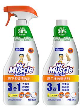 除皂垢强效去污抑菌多功能清洁剂