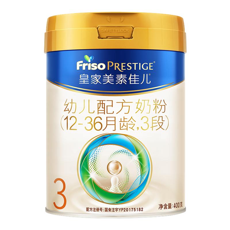 首购138元】皇家美素佳儿3段400g