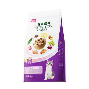 营养森林猫粮三文鱼冻干乖宝集团全价全期通用型双拼粮2kg