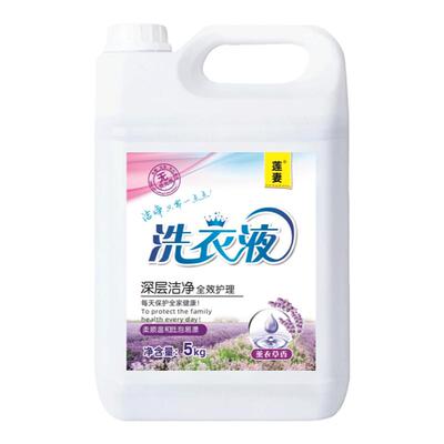 洗衣液洁净洗衣液莲妻薰衣草10斤