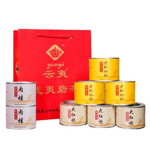 云夷大红袍老枞水仙肉桂武夷山岩茶中足火乌龙茶韵然小圆罐组合装
