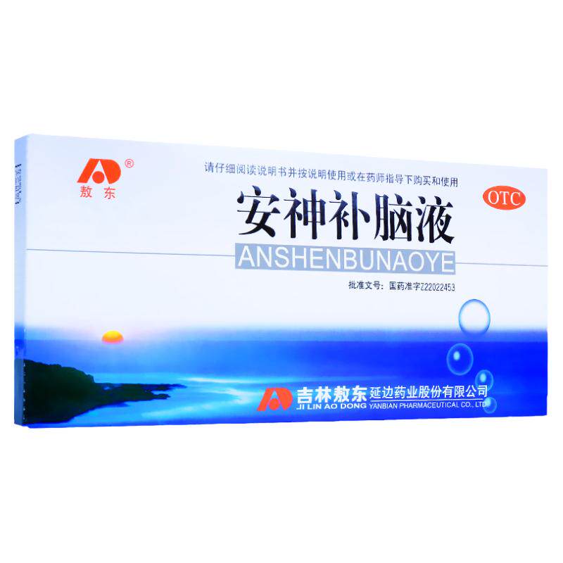 【敖东】安神补脑液10ml*10支/盒