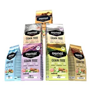OWNAT官方旗舰店正品西班牙原装进口无谷全价成年幼年猫通用猫粮