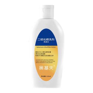 二硫化硒去屑洗发露控油去屑止痒洗发水清爽蓬松除螨柔顺剂洗头膏