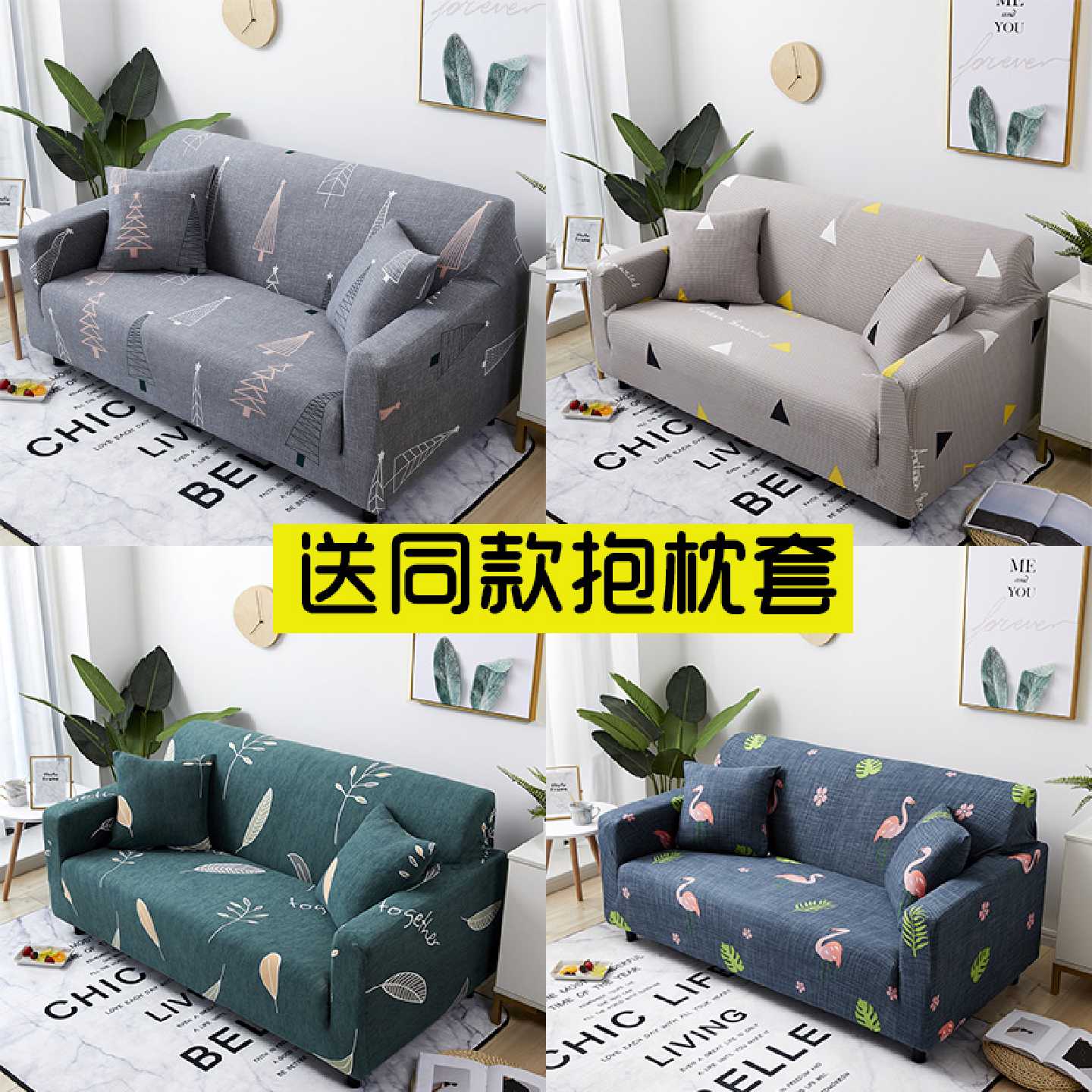 弹力懒人沙发套罩通用型全包能套网红简约布艺沙发垫全盖布