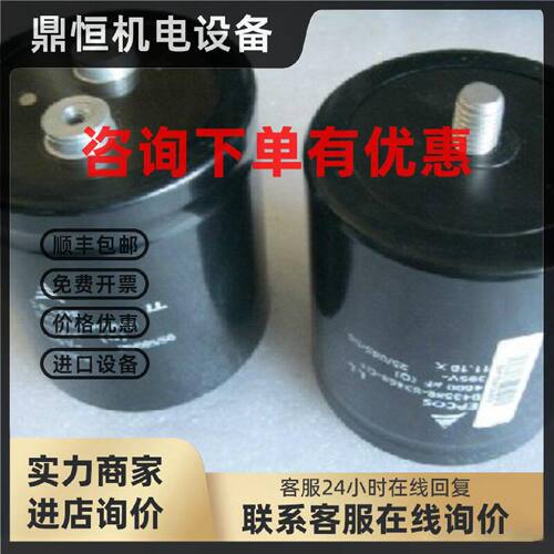 议价4100UF的400V的ABB变频器ACS800电解电容B43586-S9418-Q1滤波