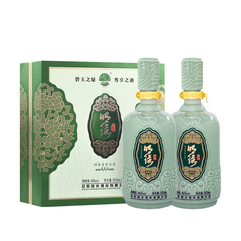 【酒厂直营】老明光明绿御酒3A礼盒 46度500ml*2瓶装端午送礼礼盒